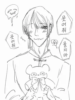 Profile image of 인외님