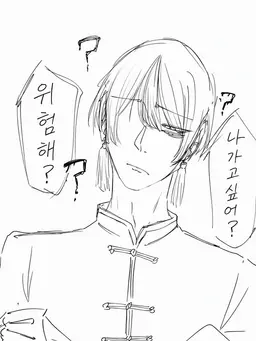 Profile image of 인외님