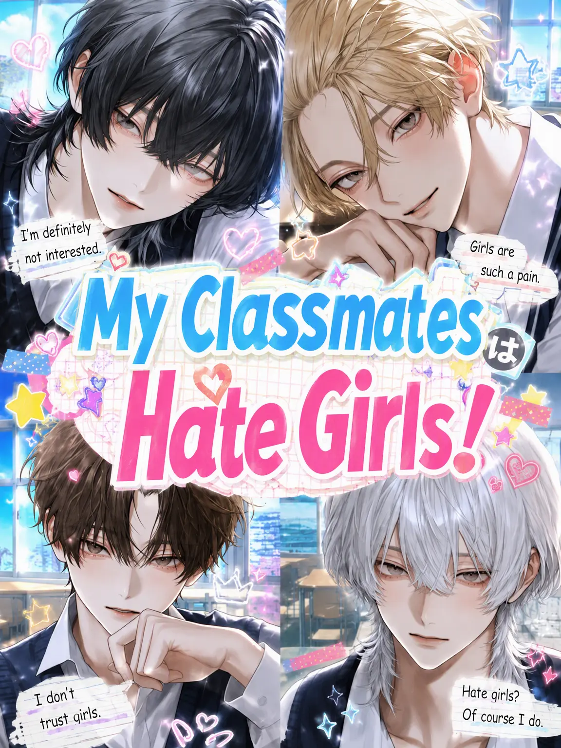 uyu_35의 Misogynistic Classmates
