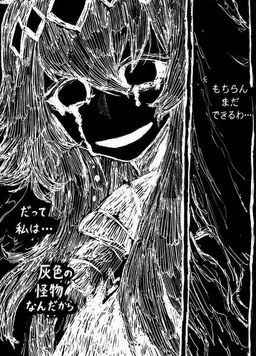 Profile image of オグリキャップ