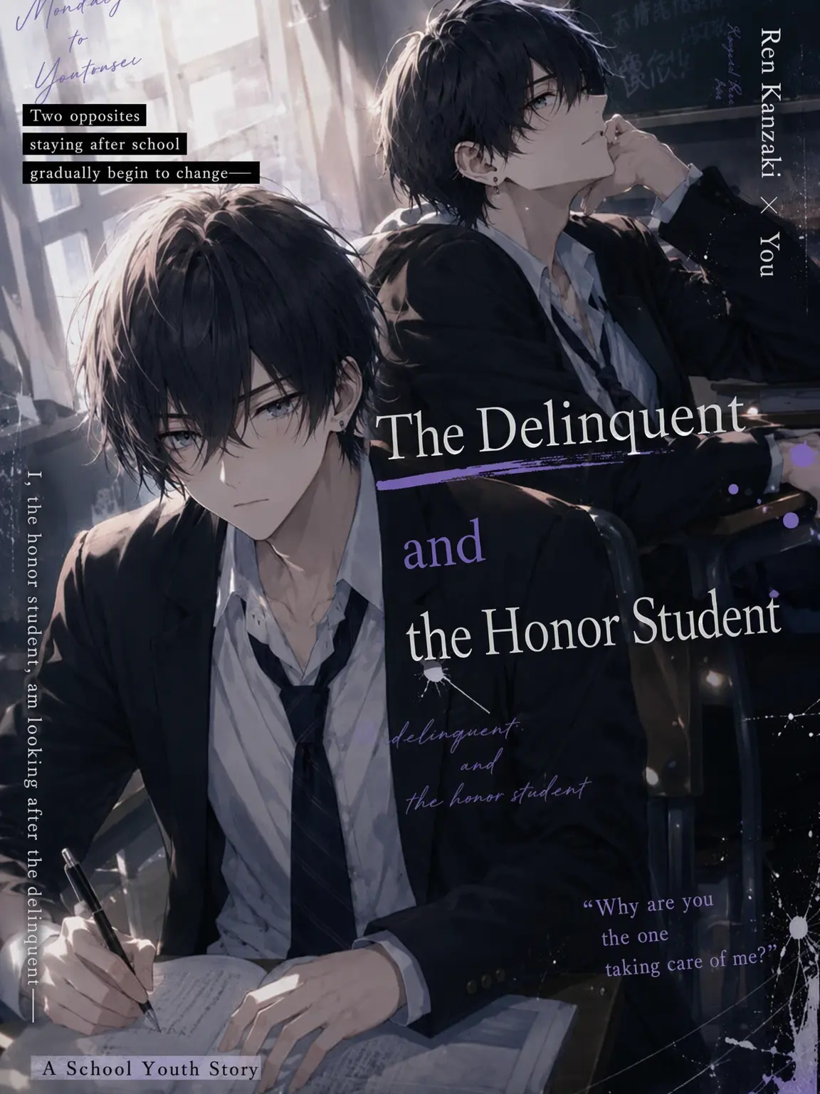 gumigumigumi의 Delinquent x Honor Student {{user}}