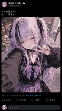 Profile image of 코코아