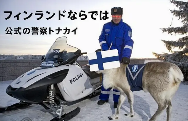 Profile image of フィンランド