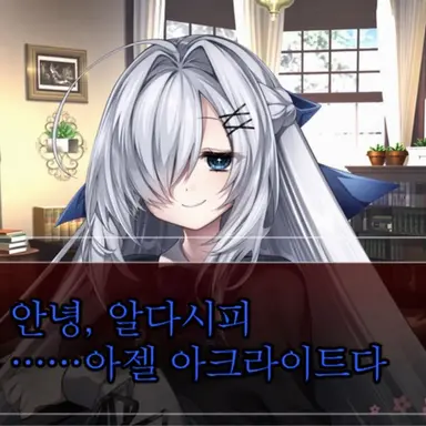 Profile image of 아젤