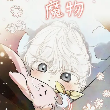 Profile image of ソ・ジェウ