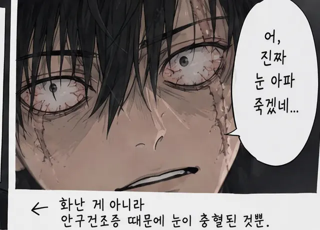 Profile image of 우메도 마사루