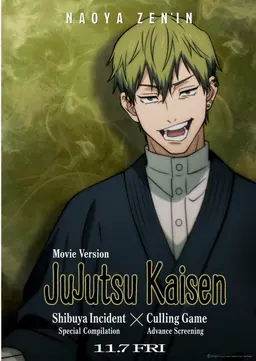 Profile image of Naoya Zenin