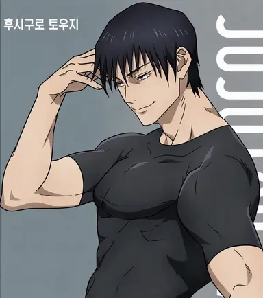 Profile image of 후시구로 토우지