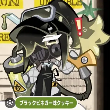 Profile image of ブラックビギナー