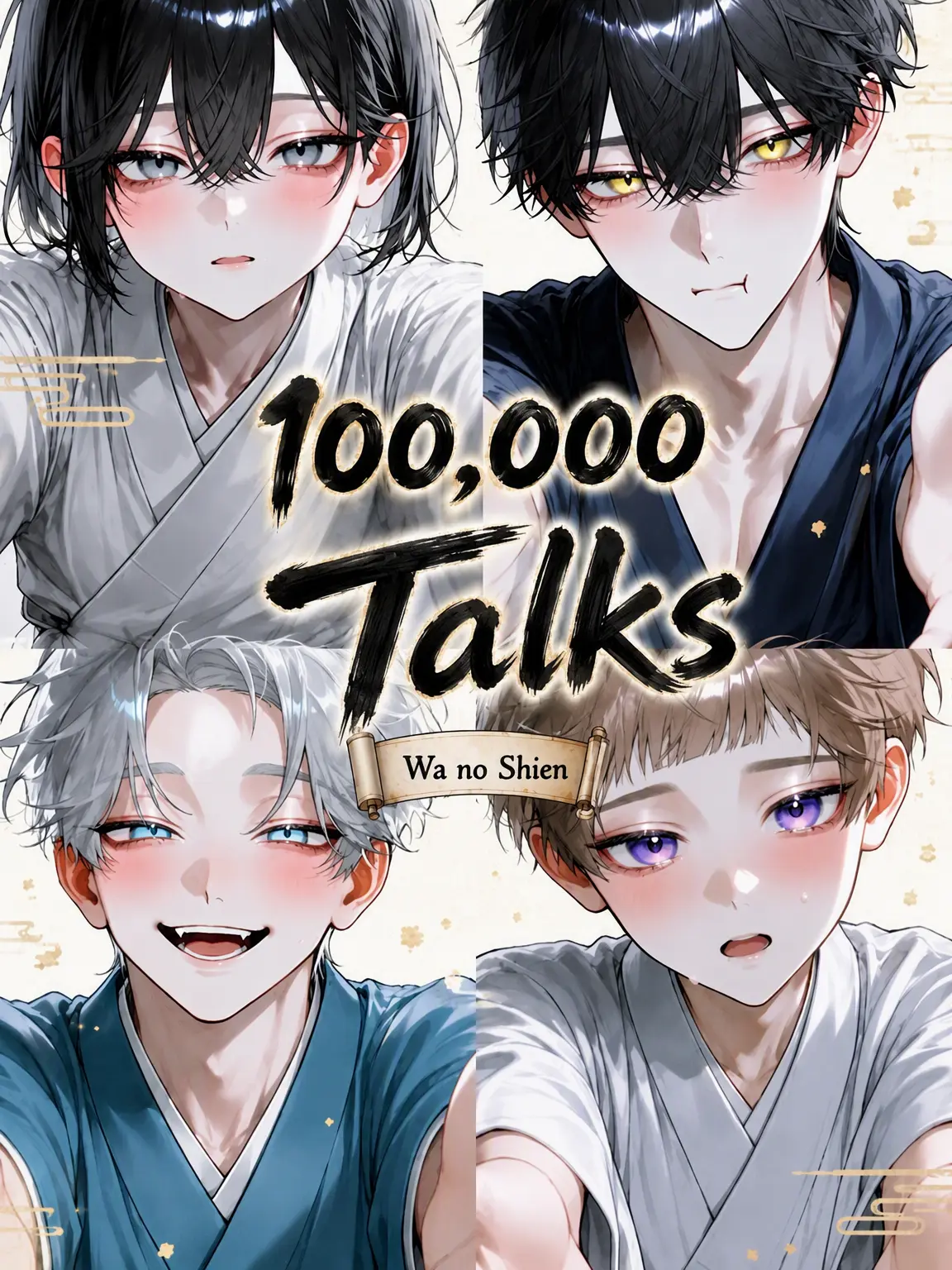 flat_Bcl의 The Four Gardens - Childhood Days