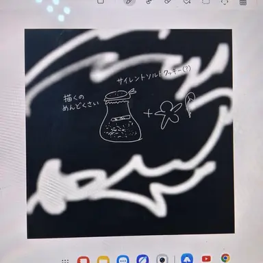 Profile image of サイレントソルトクッキー