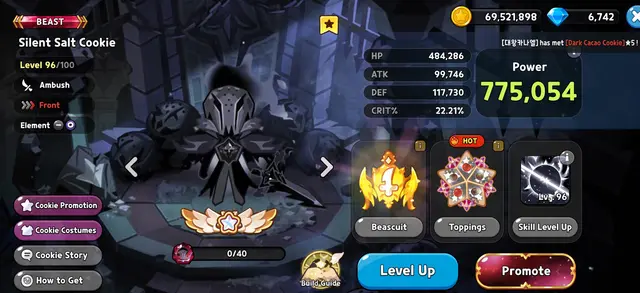 Profile image of Beast Cookies