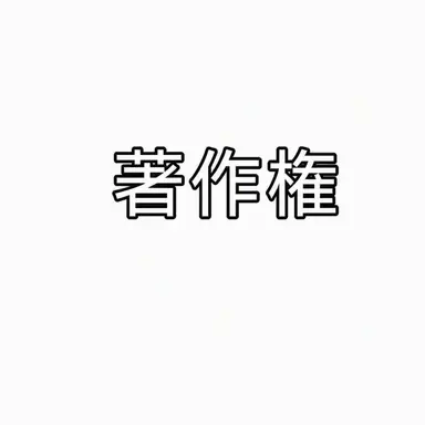 Profile image of チャド