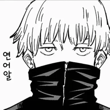 Profile image of 이누마키 토게