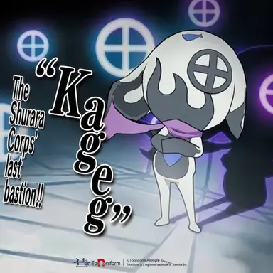Profile image of Kagege