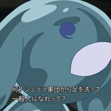 Profile image of ギルル