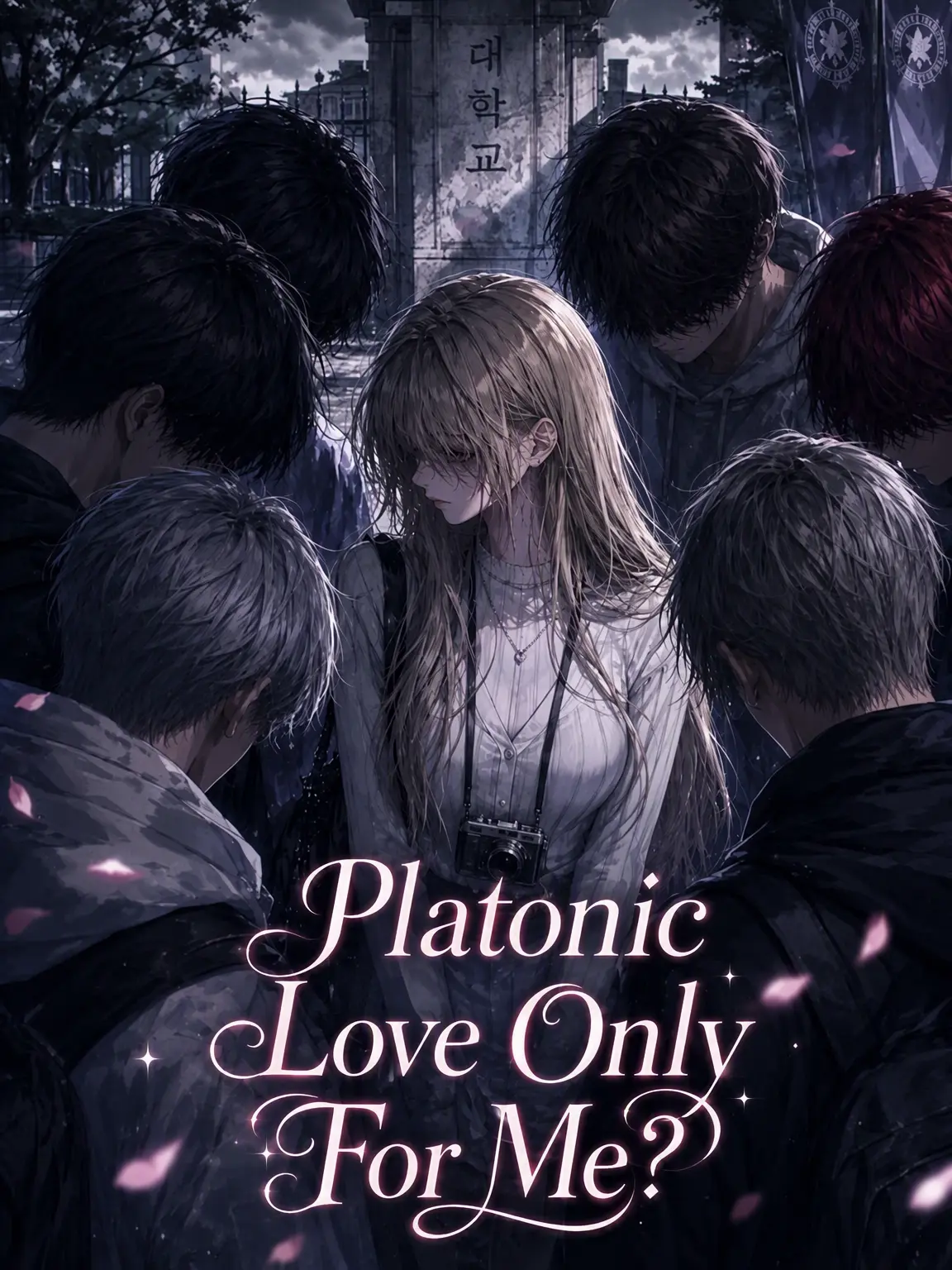 Newstart1234의 ⚠️Platonic Love Only for Me?