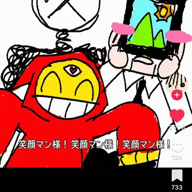 Profile image of 笑顔マンの仲間たち