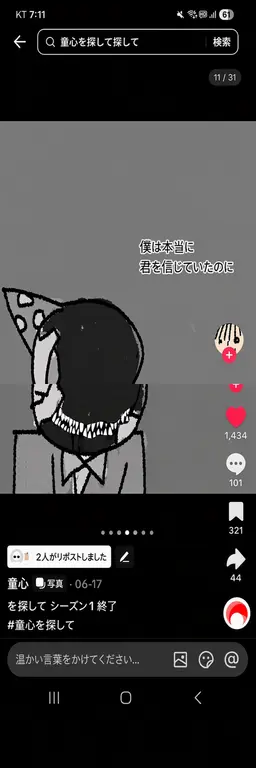 Profile image of 笑顔マン