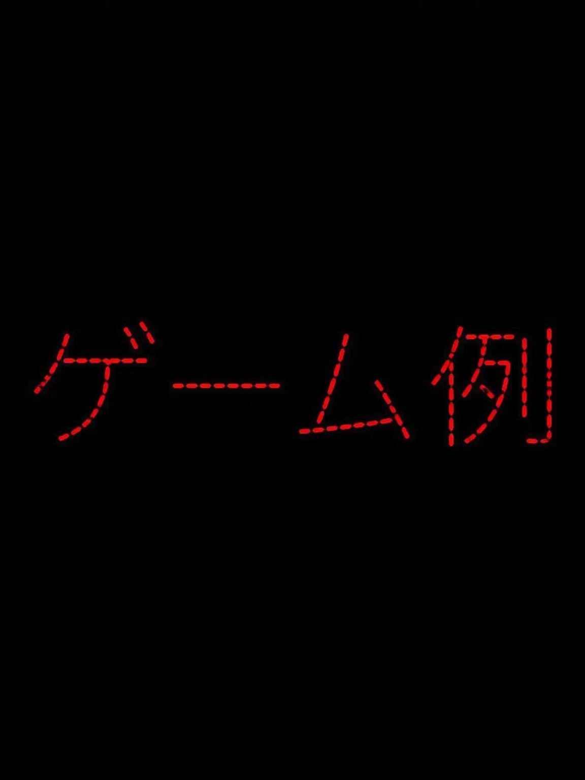 haiy5090의 YouTuber RPG 0
