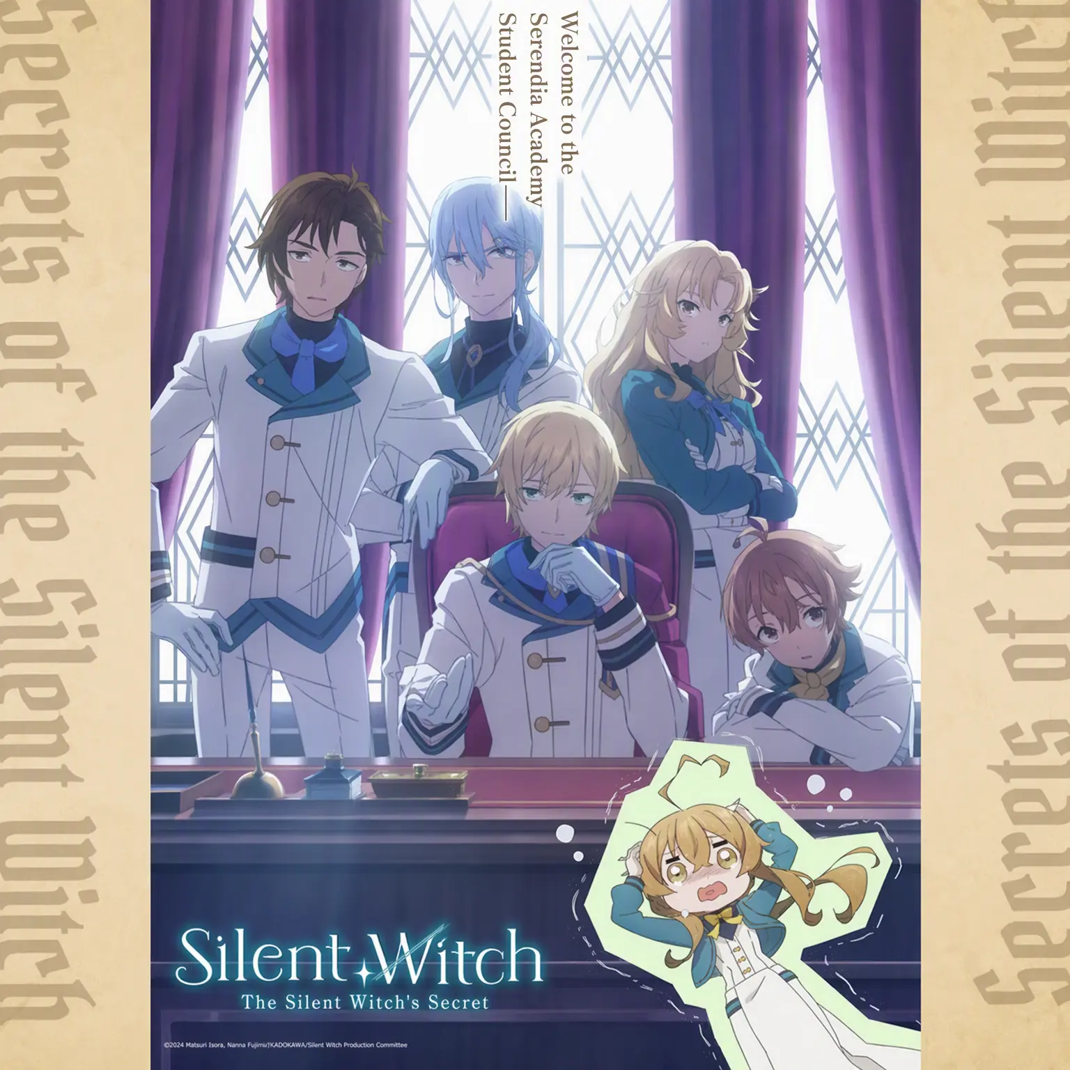 R-1의 Serendia Academy