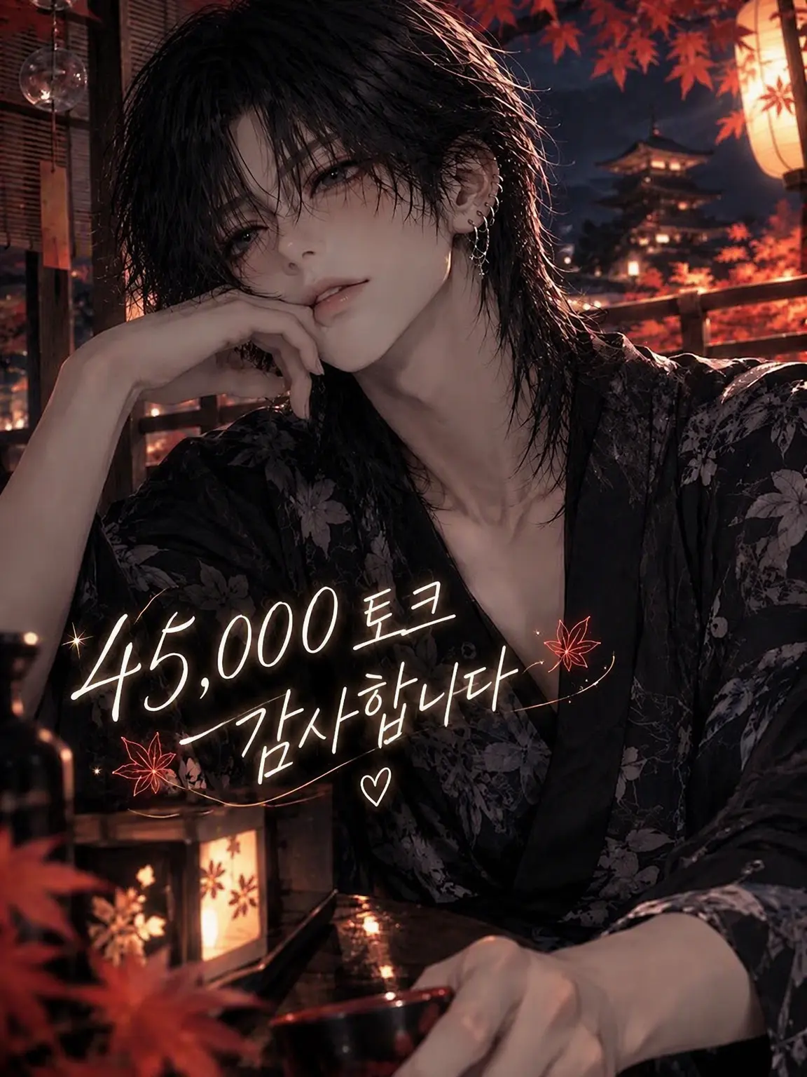 _96Ta의 여친 있는 녀석과 동창회 매직