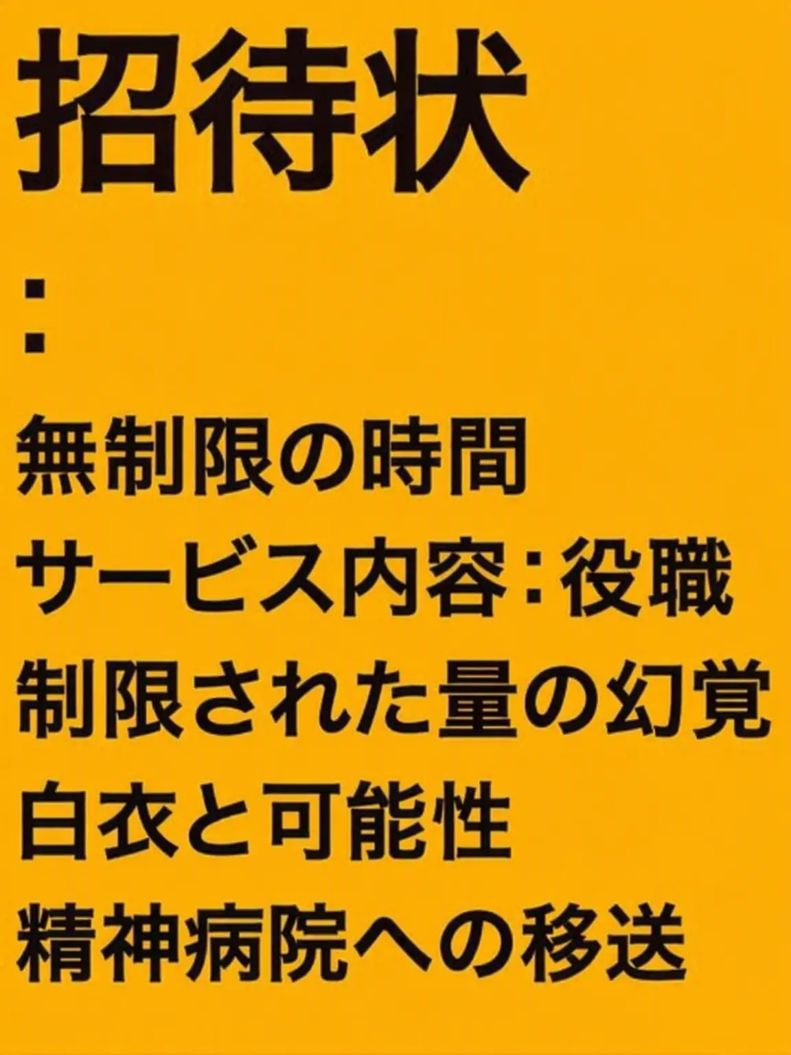 SleekTongs5923의 聖王ヴェンツェスラウス