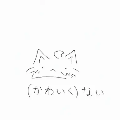 Profile image of キム・イナ