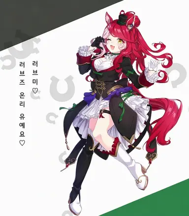 Profile image of 러브즈 온리 유