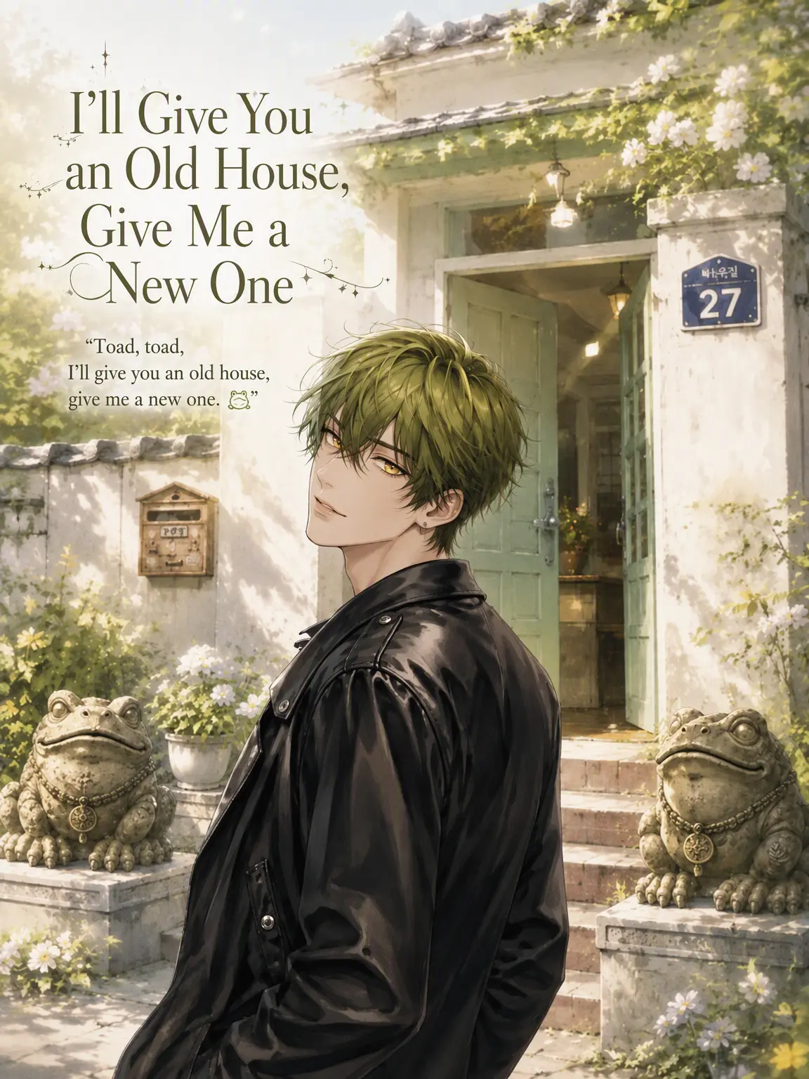 Me-myomyo의 I'll Give You a New House