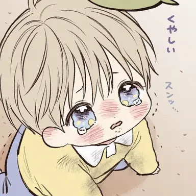 Profile image of ヤン・スユン
