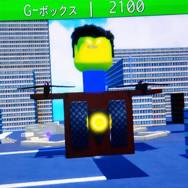 Profile image of G-ボックス