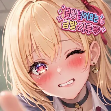 Profile image of 리리카
