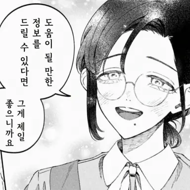 Profile image of 하야세마루 씨
