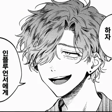 Profile image of 하이사카