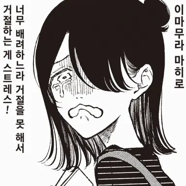 Profile image of 이마무라 씨
