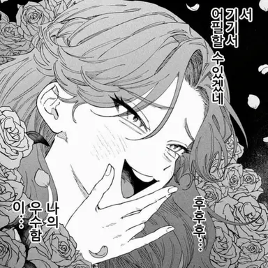 Profile image of 마리노