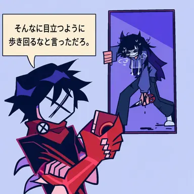 Profile image of エッジ