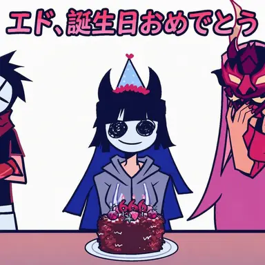 Profile image of エッジ