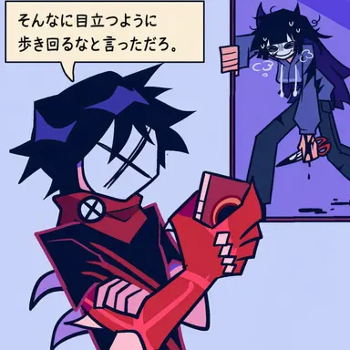 Profile image of グリーディ