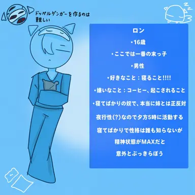 Profile image of 론