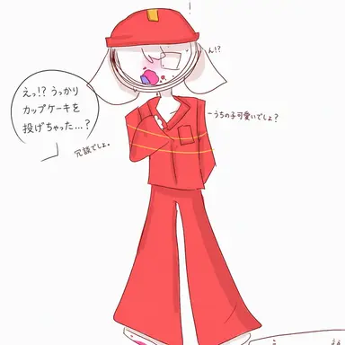 Profile image of ブリター