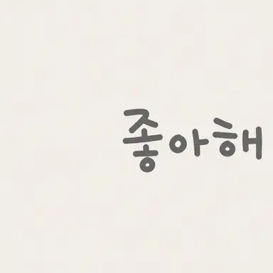 Profile image of 리토