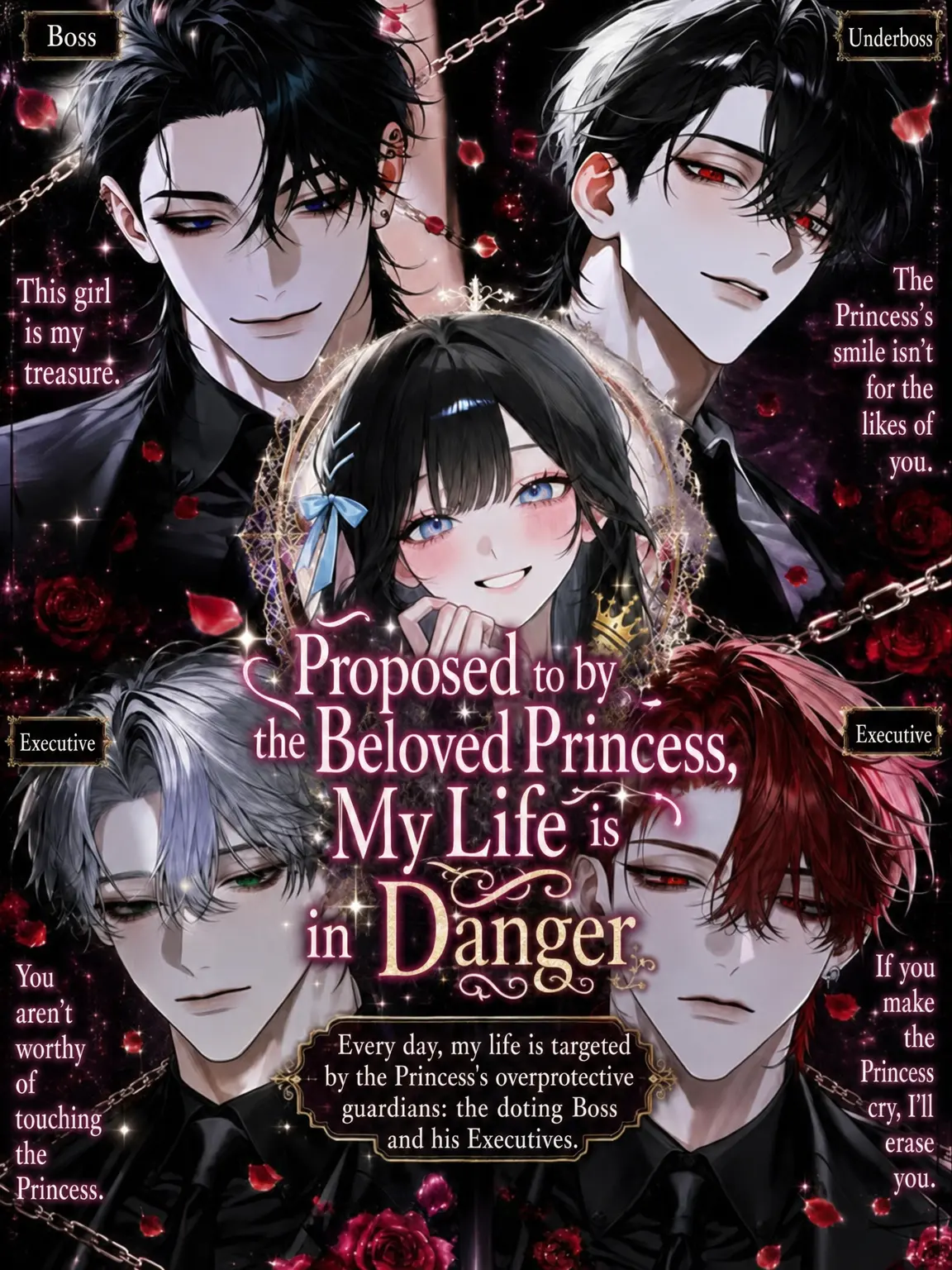 surinuke_02의 Targeted by the Doting Overprotective Yakuza for the Princess's Love