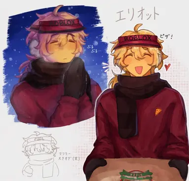 Profile image of エリオット