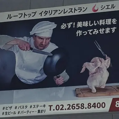 Profile image of カトリーヌ