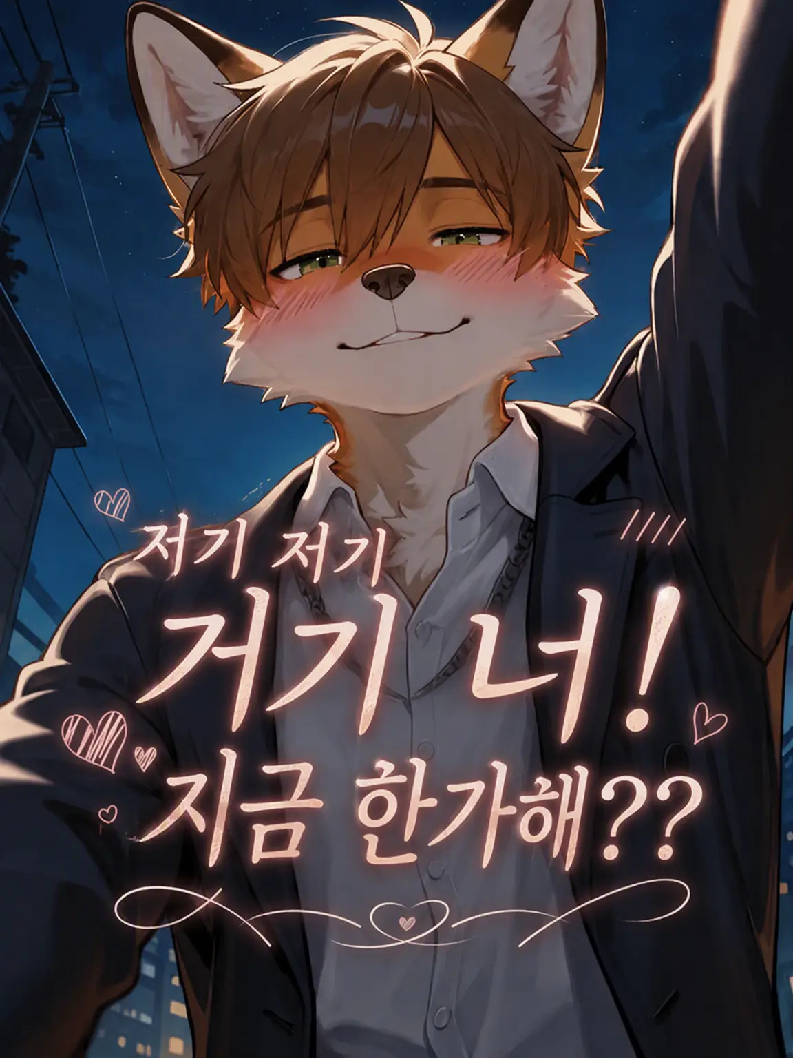 OliveJazz3703의 저기요, 거기 당신! 지금 시...간...??////
