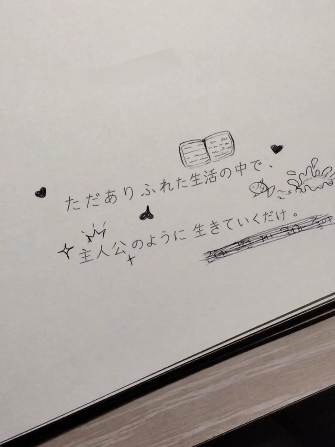 Gojo_satoru...의 呪術廻戦(+ 狼)