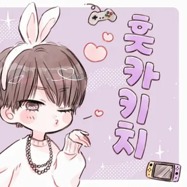 Profile image of 훗카