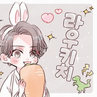 Profile image of 라울